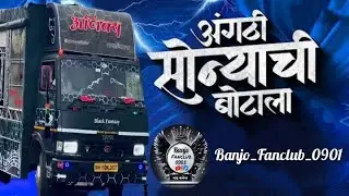 🎶माझ्या भीमाची पुण्याई/अजिंक्य बेंजो तारळे सातारा 🆎👑/भीमगीत 💙 @ajinkyabanjotaraleofficial9863 