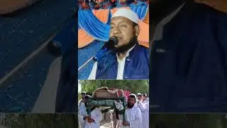 maulana Huassin Salafi Ki Jalsa रामघाट का नया जंक्शन,