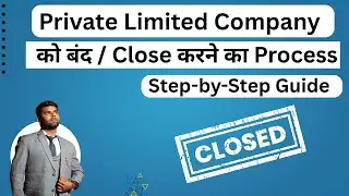 Private Limited Company Closure Process & Documents Required | Step-by-Step Guide