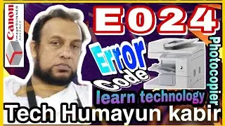 How to solve canon ir error code e024 in ImageRunner IR 2520 2525 2530 2535 2545 #subscribe #canon