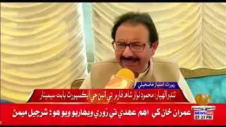 TandoAllahyar: Mahmood Nawaz Shah Farm Te Unban Je Export Babat Seminar