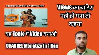 Pathan Movie Review : Besharm Rang Song : Most Searchable Topic For YouTube Video #pathan