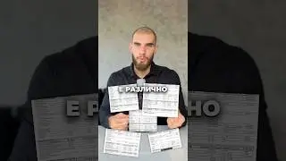 Номер 1 Причина за НИСЪК Тестостерон