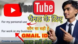 YouTube Channel Ke Liye Email ID Kaise Banaye | Gmail ID Kaise Banaye | Step By Step 2026