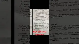 NEA 5th level question #loksewa #upsc #exam #shorts #study #students #loksewapreparation