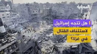 خبير في الشؤون الإسرائيلية: التقدير الإسرائيلي أن العودة للقتال قد تكون في مارس أو أبريل