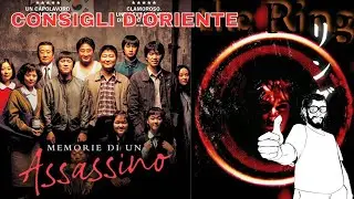 Consigli d'Oriente: Memorie di un Assassino e The Ring