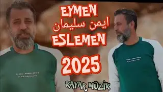 Eymen Eslemen ( Esobak Ya Hebibi ) 2025 TikTok music الفنان ايمن سليمان اصوبك يا حبيبي