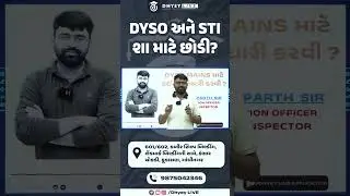 DYSO અને STI શા માટે છોડી? #dhyey_gpsc dhyey_gpsc #cce #psi