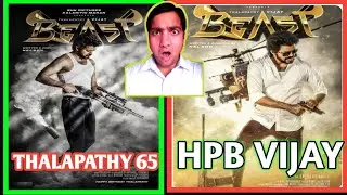 Happy birthday thalapathy Vijay | beast first look reaction| Vijay beast teaser | Thalapathy vijay u