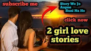 Emotional Hindi Love Narrative|Real stories Of LoveAnd@bytewise8towel