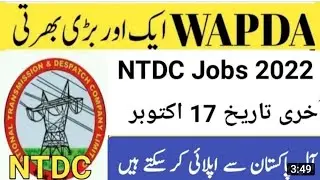 NTDC Jobs October 2022 | Apply Online through NTS