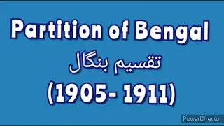 Partition of Bengal (1905-1911) | Smart Study