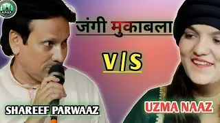 Shareef parwaz VS Uzma naaz qawalla  New programme  Anas raza  Agency  #qawalli