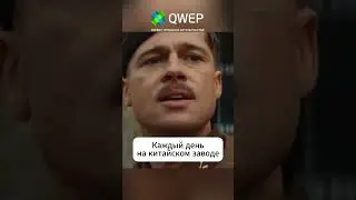 Так и происходит  #авто #юмор #мем #автозапчасти #автомагазин #автосервис #автомобили