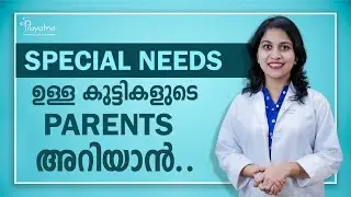 TIPS FOR PARENTS WITH SPECIAL NEEDS CHILDREN