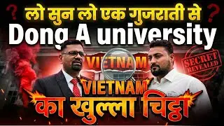 Vietnam University Secrets Revealed! 🛑 Don't Go Before Watching This! #VietnamStudentLife  #viral
