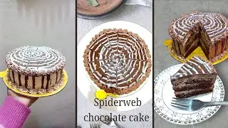 1.5 pound spiderweb chocolate cake recipe || ইস্পাইডারওয়েব চকলেট কেক।