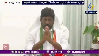 Congress Will Win Majority Seats in Municipal Elections | Dy CM Bhatti Vikramarka