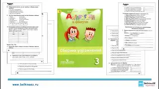 ГДЗ: Spotlight 3 Module 6 | Сборник упражнений | Дом, to be, множественное число, there is/there are