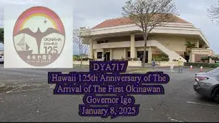 DYA717 Hawaii 125th Anniversary HUOA Governor Ige January 8, 2025
