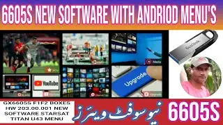gx6605 new software 2020 | new software 6605s | apna techmical tv | 2020 6605s new doftware