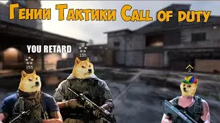 Топовый КемперЪ в Call Of Duty 2019. Obsidian Shield. НИУ на RTX 3080