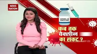 Corona Vaccination: Vaccine shortage in Mumbai, Watch Video