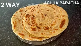 Lachha Paratha / 2 Way lachha Paratha / Easy to make