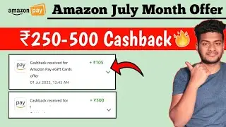 Amazon July Month Offer | Amazon Cashback ₹250-500 Cashback For All Users | Amazon Cashback Offer