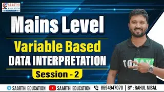 MAINS LEVEL VARIABLE BASED DI SESSION -2