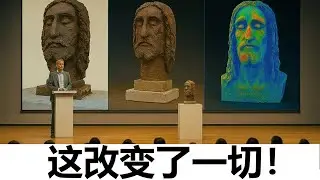 人工智能刚刚解码了都灵裹尸布......它所揭示的内容令人恐惧