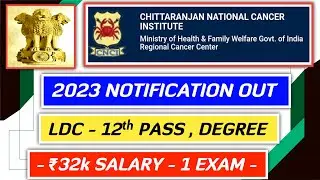CNCI LDC 2023 Notification Out