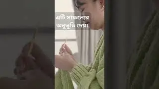 ক্রোশেট সফলতা  টিপস / Crochet tips 💯✅❤️ #crochet @naztazia @Majovelcrochetenglish #shorts