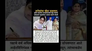 bigboss marathi season6 #shortvideo  #viralshort  #viral