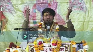 sri hit anup ji maharaj#love premanadji#love bageswardham#love 