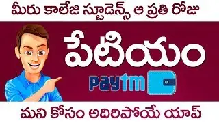 Earn Real Money! Get Unlimited Money Opportunity to Earn Free Paytm Cash New Trick In Telugu 2018!