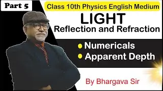 Class 10th Physics English Medium | Light reflection and refraction || Apparent depth || Numerical