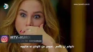 خۆشترین گۆرانی درامای ( باهۆزی ڕەش ) ژێرنووسی کوردی - kaç kadeh kırıldı zher nusi kurdi- kurdish sub