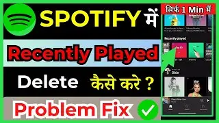 How To Clear Recently Played Spotify Songs History || How to delete recently played Spotify song