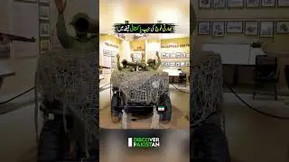 Lahore Army Museum: Enemy vehicle in Pakistan's possession!