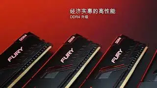 🔥🧠 Kingston HyperX Fury DDR4 RAM &ndash; 4GB | 8GB | 16GB