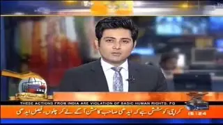 Zohaib Hassan Geo News Anchor