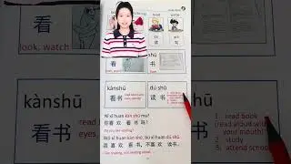 Using this book,learning mandarin is very easy #freemandarinchinese #mandarin #learningmandarin