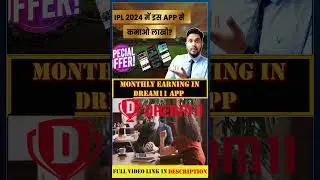 Monthly Earning in Dream11 App | Fantasy Sports App #fantasy #ipl