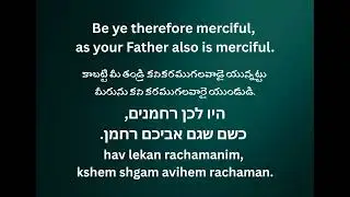 Daily Hebrew word for learning 