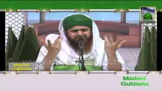Madani Guldasta - Duniya Ke Dhoke Se Bacho by Haji Imran Attari