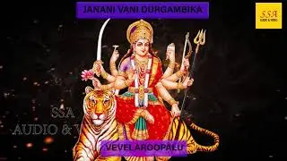 VevelaRoopalu - Audio | Devotional Songs | Aravind, J. Purushothama Sai | Somayajula Murthy