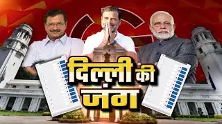 Free Green Screen | Delhi Election window Template | Subscribe for More!
