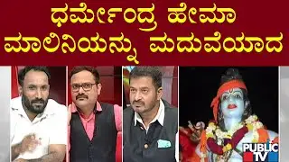 Discussion On Love Jihad With Mohammed Khalid, Abdul Razak and VHP Leader Dinesh